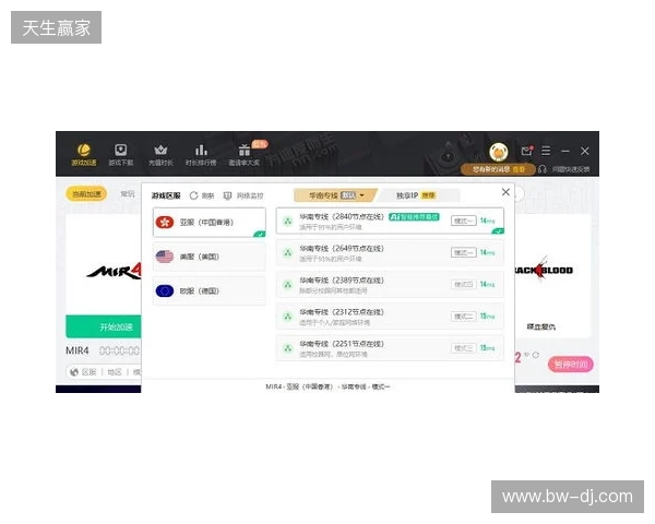 2026免费外服加速器TOP3!迅猛兔加速器玩罗布乐斯roblox、PUBGM国际服畅玩无压力