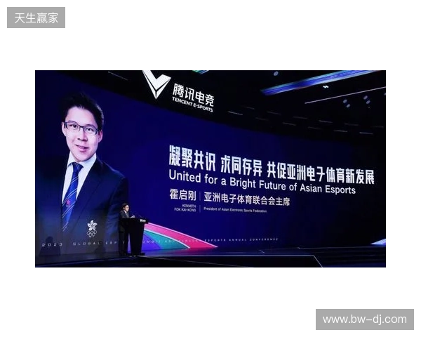 汇电竞年度分享首发!2026电竞行业总裁战略峰会解锁“投资运营”新模型