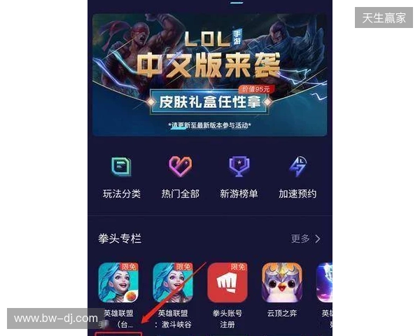 三角洲行动手游国际服免费加速器用什么,如何一键下载加速DFM三角洲行动,迅猛兔帮你解决!